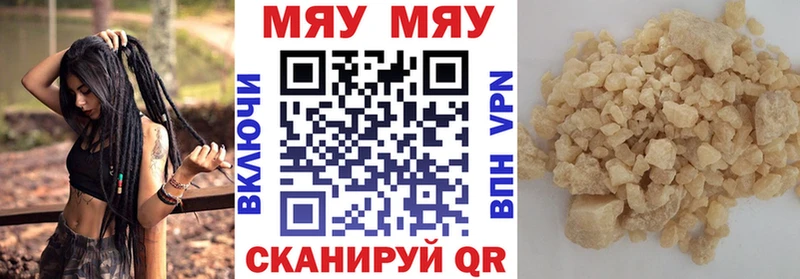 Виды наркоты Краснознаменск КОКАИН Амфетамин Меф мяу мяу ГАШ Галлюциногенные грибы Бошки Шишки