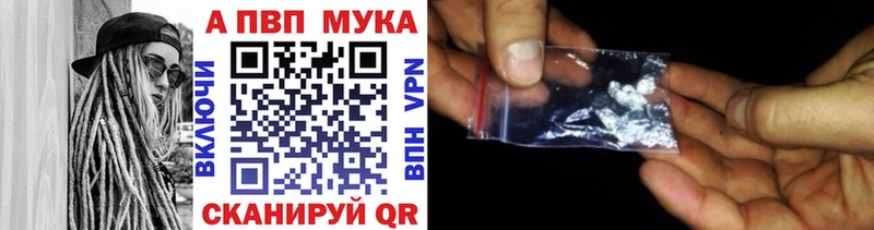 A PVP крисы CK  Краснознаменск 