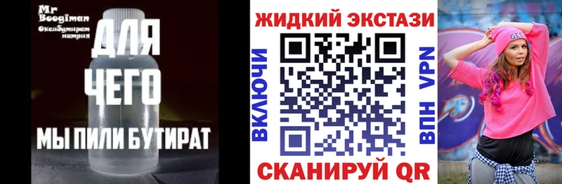БУТИРАТ оксана  Краснознаменск 