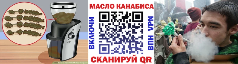 кракен как войти  Краснознаменск  Cannafood марихуана 