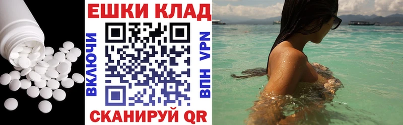 omg маркетплейс  где можно купить   Краснознаменск  Ecstasy MDMA 