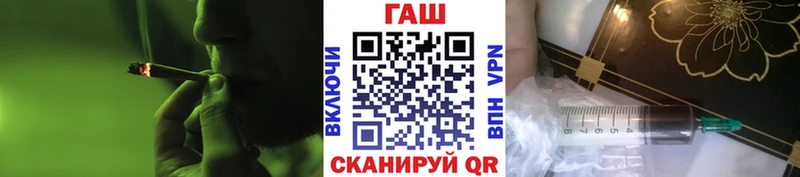 ГАШ индика сатива  ОМГ ОМГ tor  Краснознаменск 