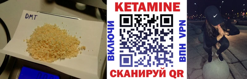 кракен сайт  Краснознаменск  КЕТАМИН ketamine 
