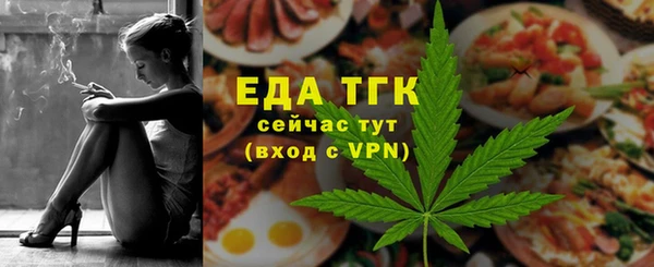Альфа ПВП Саяногорск