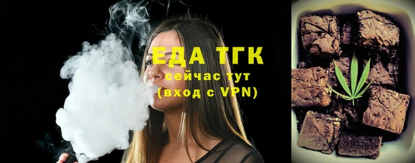 тгк Белокуриха