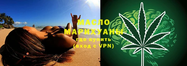 тгк Белокуриха