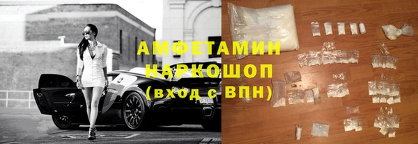 амфетамин Беломорск