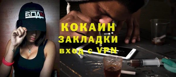 амфетамин Беломорск