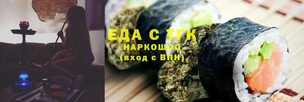 тгк Белокуриха