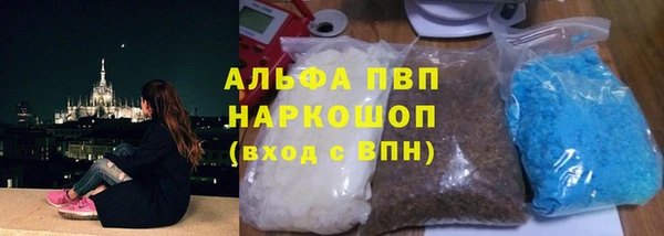 а пвп мука Балабаново