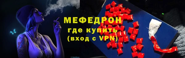 тгк Белокуриха