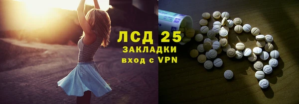 тгк Белокуриха