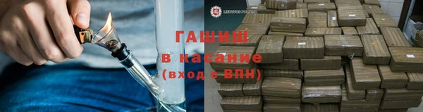 амфетамин Беломорск