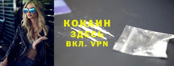 амфетамин Беломорск