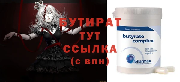 тгк Белокуриха