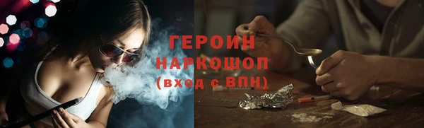 амфетамин Беломорск