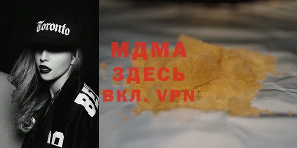 прущая мука Покровск