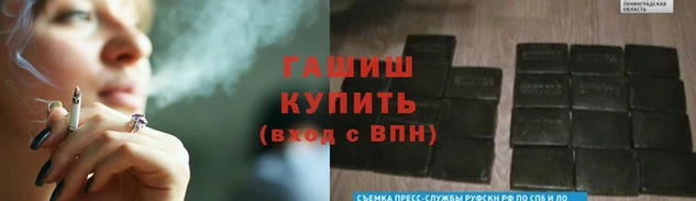 шишки Белоозёрский
