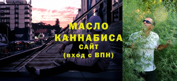 тгк Белокуриха