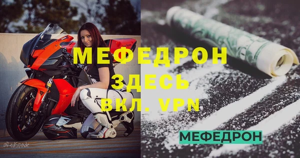 тгк Белокуриха