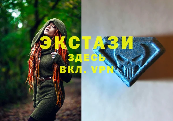 тгк Белокуриха