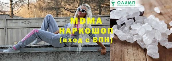 амфетамин Беломорск