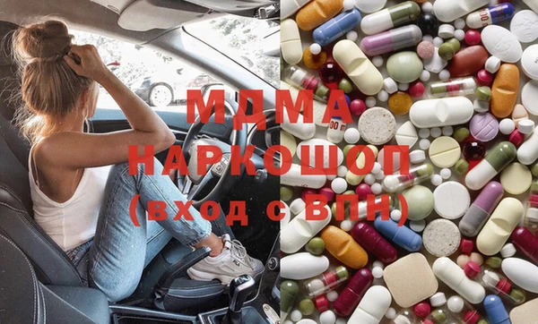 амфетамин Беломорск
