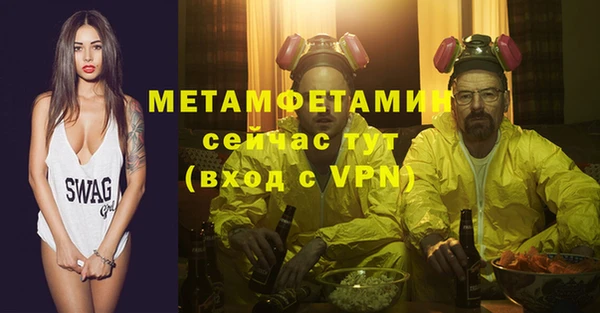 тгк Белокуриха