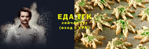 тгк Белокуриха