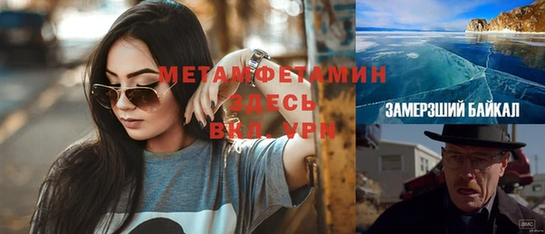 тгк Белокуриха