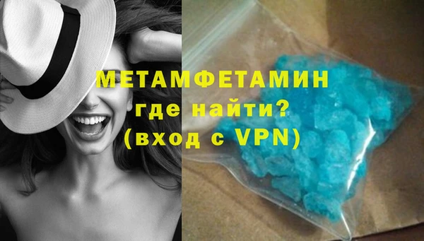 тгк Белокуриха