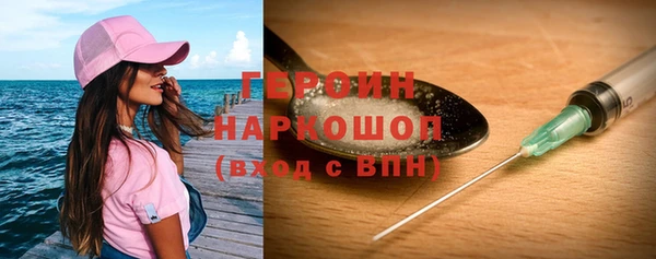 тгк Белокуриха
