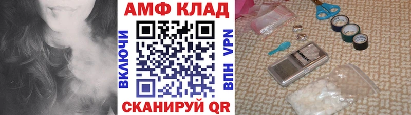 купить цена Краснознаменск Метамфетамин мет