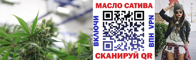 ТГК жижа  Краснознаменск 