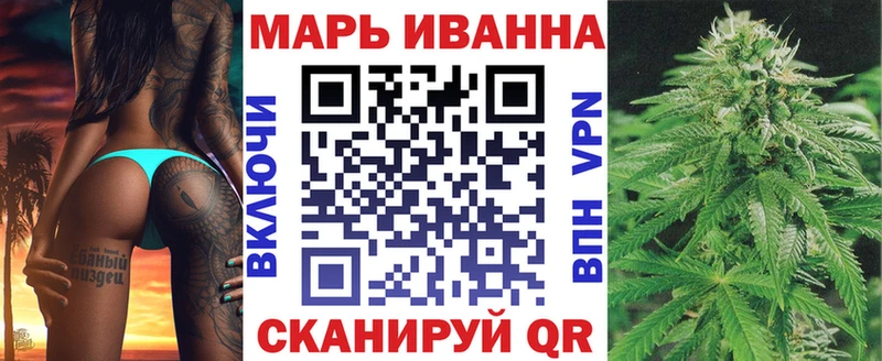 купить наркотики цена Краснознаменск Бошки марихуана марихуана